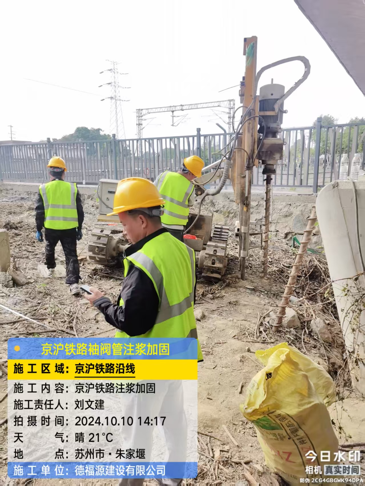 罗城袖阀管注浆工艺