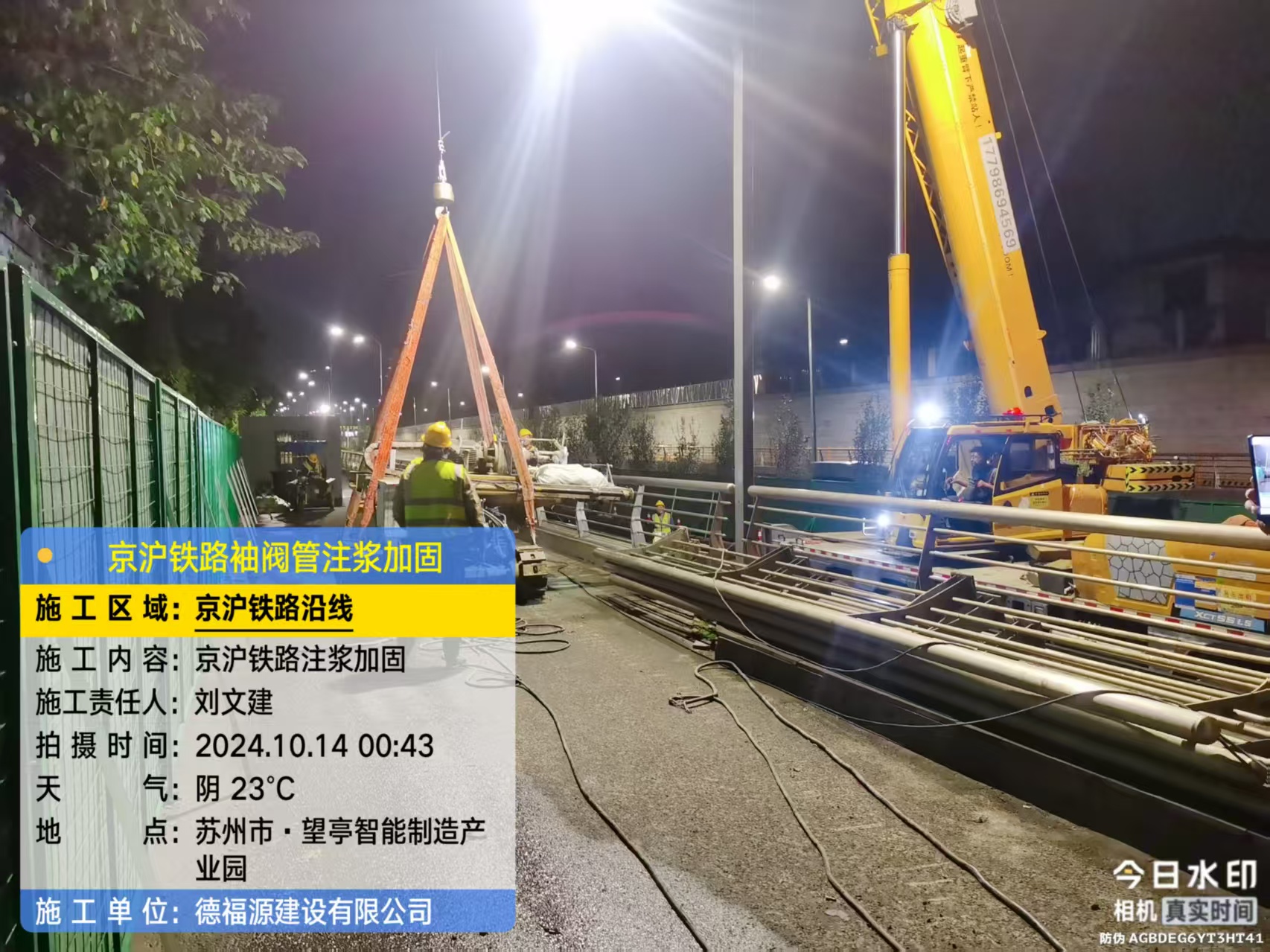 罗城厂房地面沉降加固办法